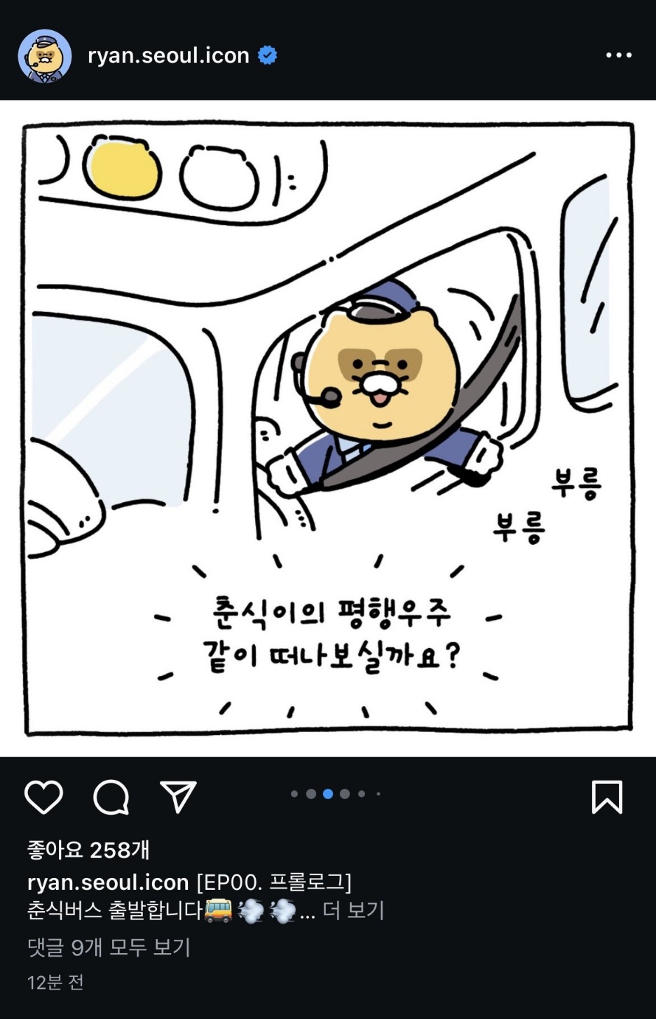 짤티비 - https://jjtv.kr