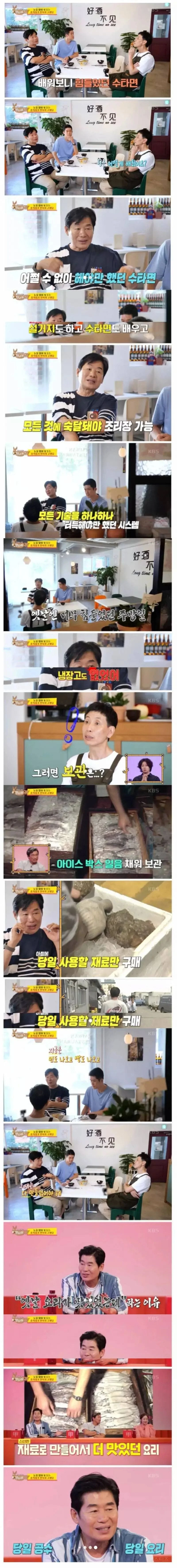 음식들에서 옛날의 그 맛을 못 느끼는 이유