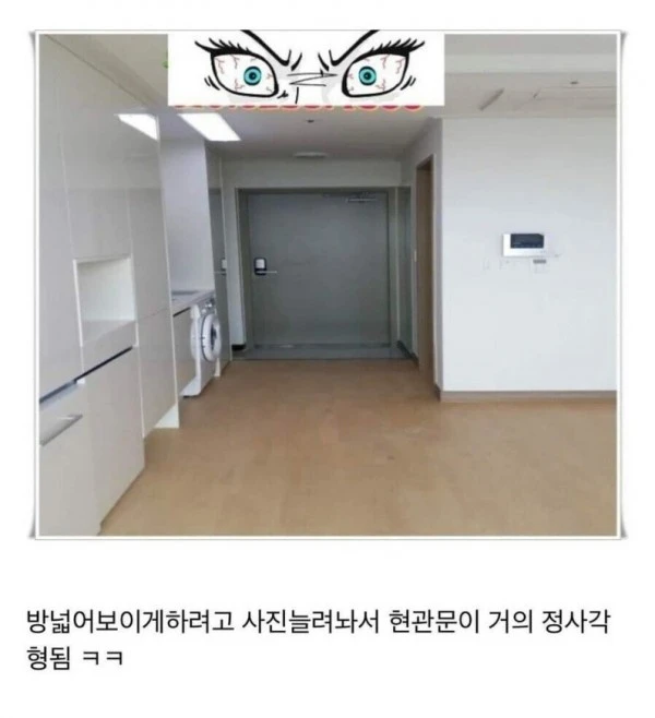 어메이징.. 원룸 매물 근황