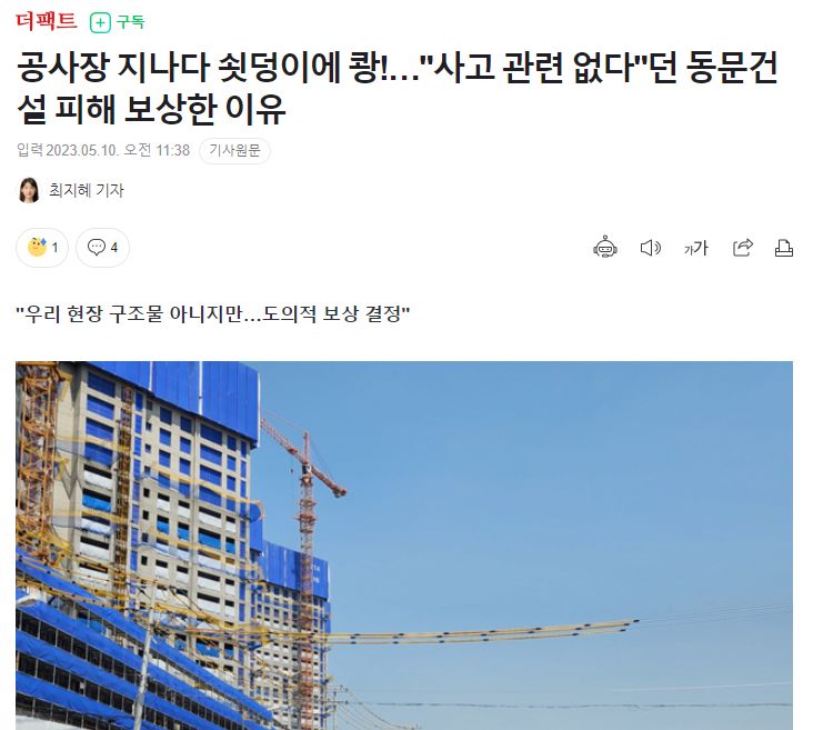 짤티비 - https://jjtv.kr