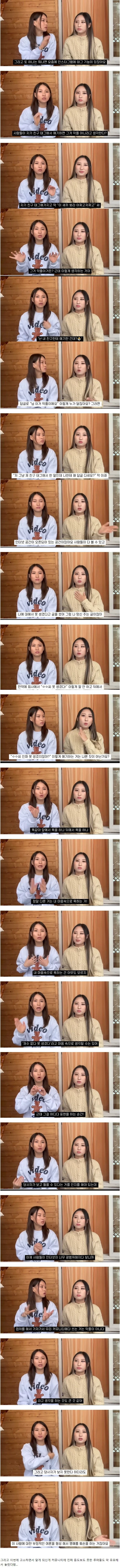 요즘 악플다는 ㅅㄲ들 특징이라고 함