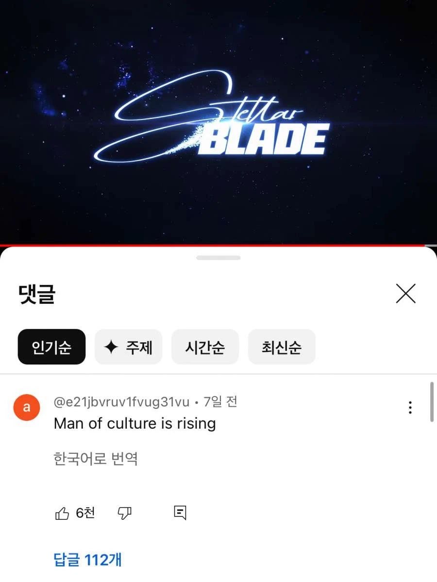 해외에서 물고 빨고 있는 국산 콘솔겜
