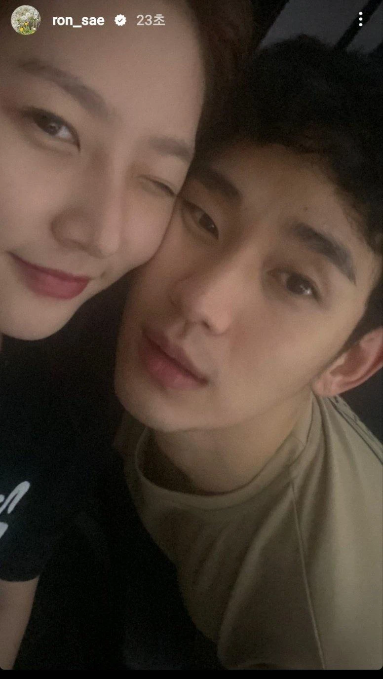 김새론 인스타에 올라오자마자 삭제된 사진