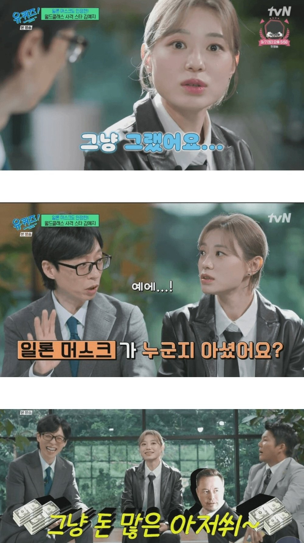 짤티비 - https://jjtv.kr