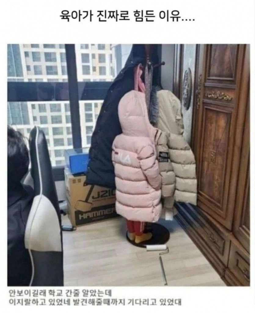 애기 키우기 어려운 이유