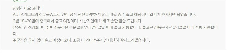요즘 핫한 독거미 키보드 중국 현황