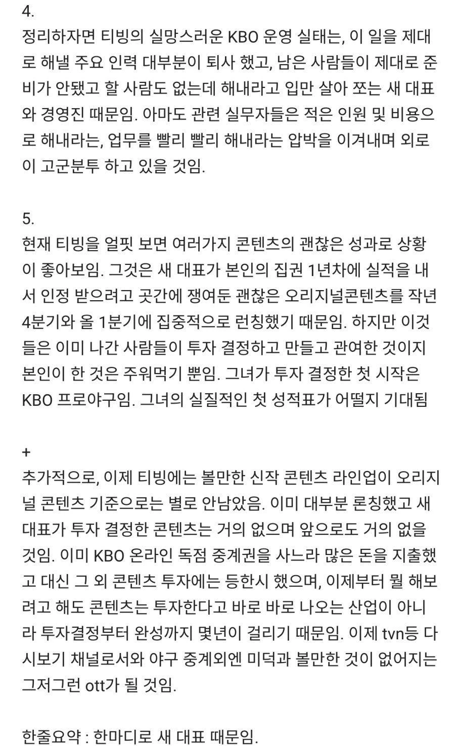 짤티비 - https://jjtv.kr