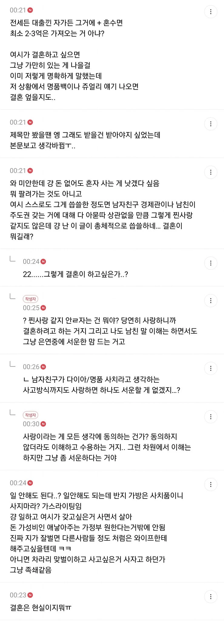 17079050953348.png
