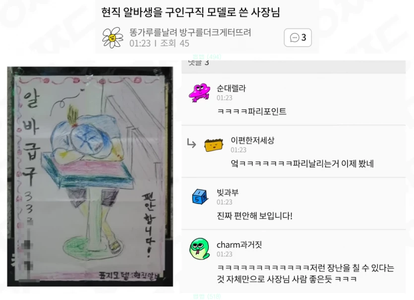 현실반영 포스터