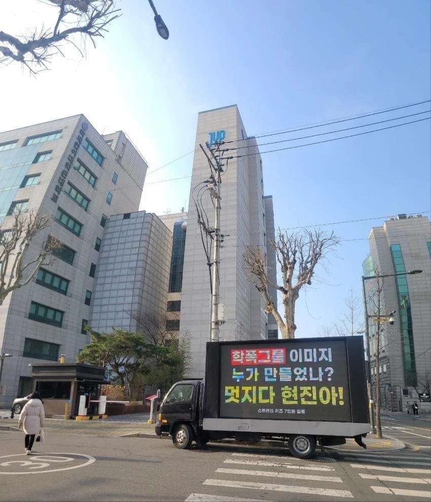 오늘자 난리난 JYP 사옥 앞
