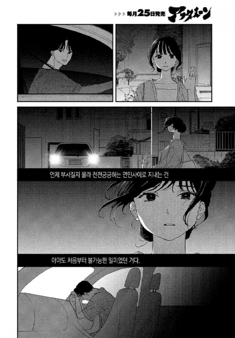 bt75a99f3cd12c1e599fb9bc1d8520ab6a.png