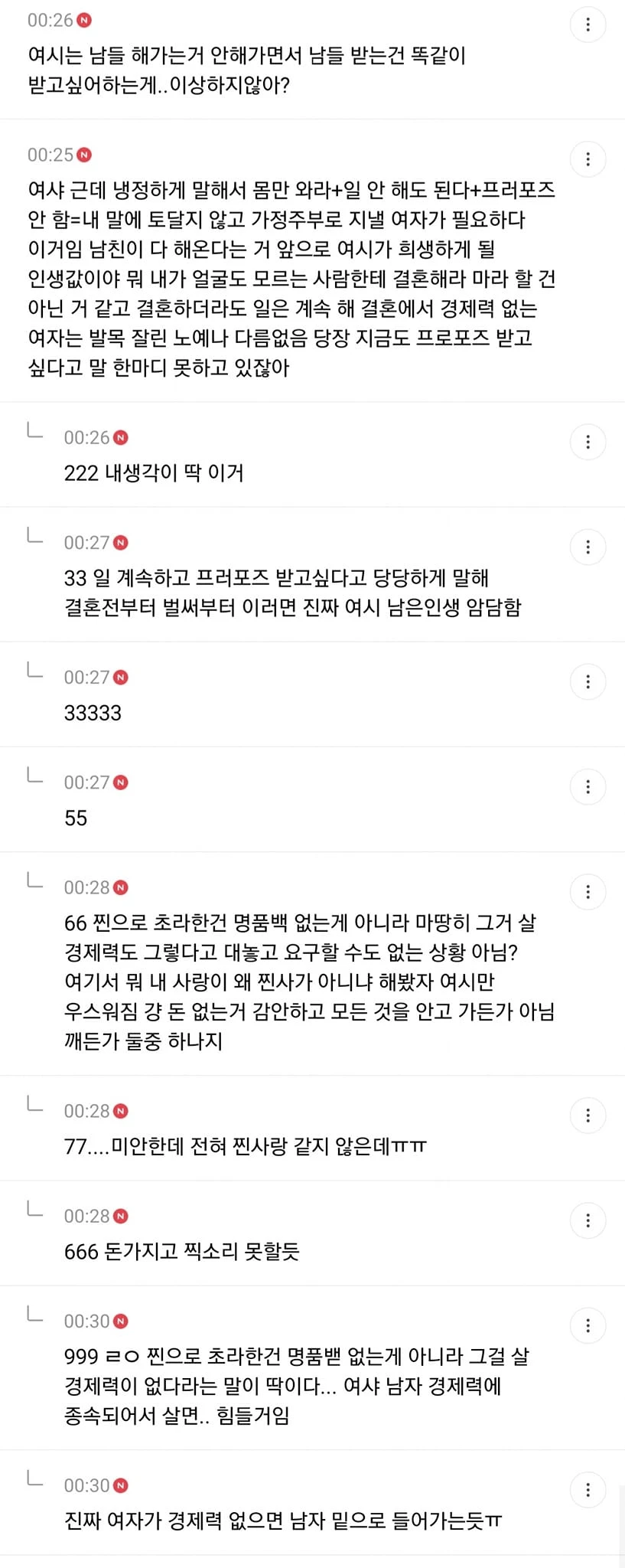 1707905095423.png