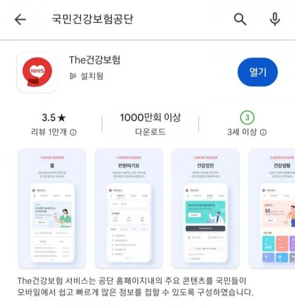 사회초년생 취업준비생 꿀팁중 꿀팁