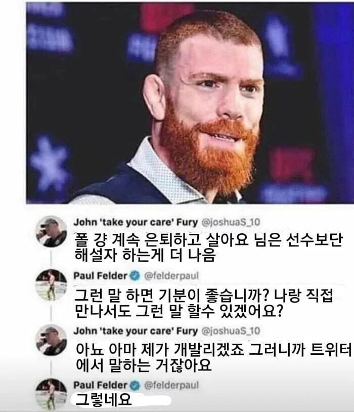 상남자의 빠른 수긍