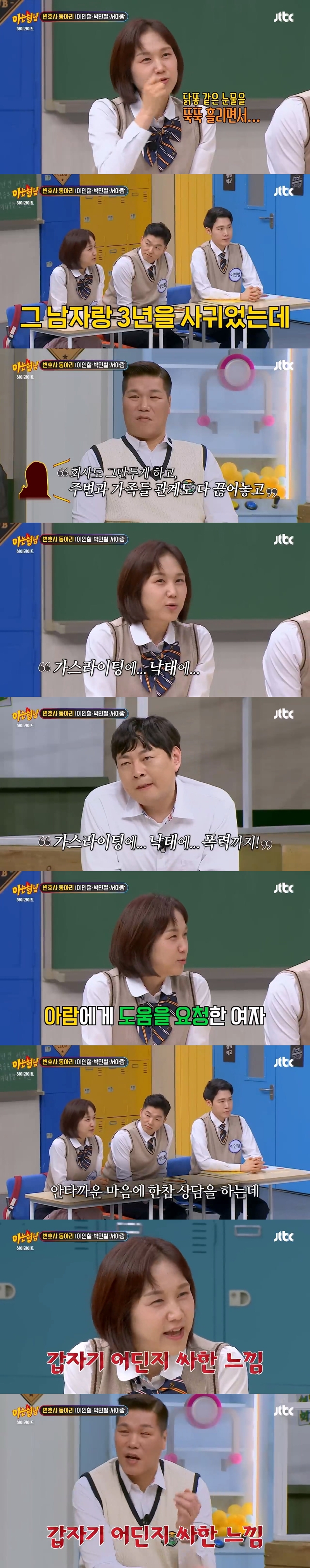 짤티비 - https://jjtv.kr