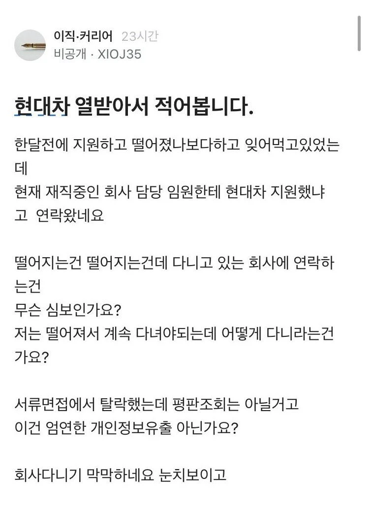 현대차 열받아서 적어봅니다