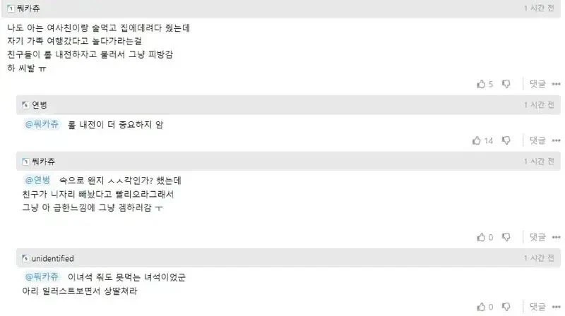 짤티비 - https://jjtv.kr