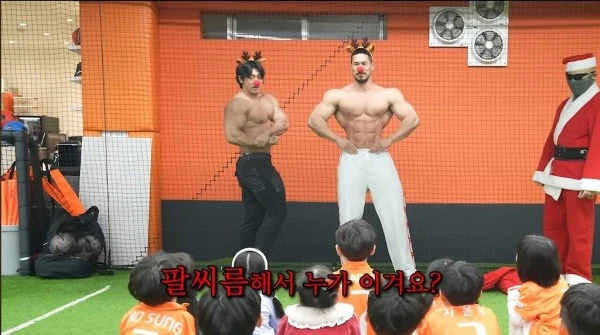 Screenshot_20231231_211104_YouTube.jpg 유치원생이 보디빌더들에게 궁금해했던 것