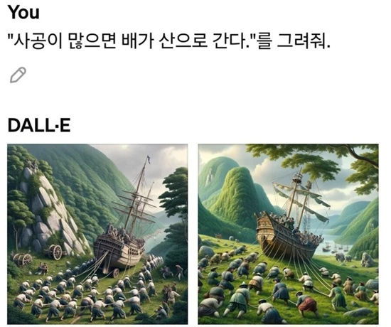 외국인들이 뜻을 반대로 이해하기 쉬운 한국 속담