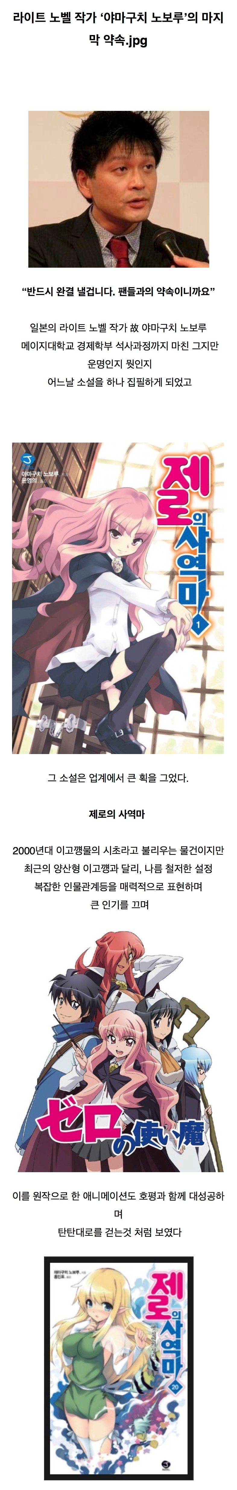 죽어서도 작품을 놓지 않은 작가