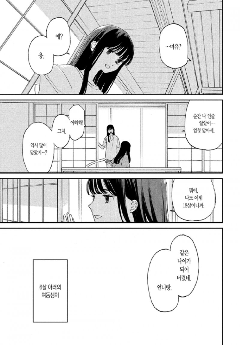 bt4b580e642768bd7370df0cf2512efee4.png