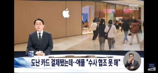 역시 보안하면 애플!!!