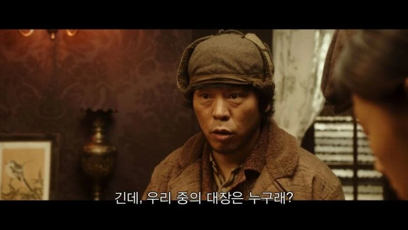 여자가 대장을 왜 합니까?? 이상하게..