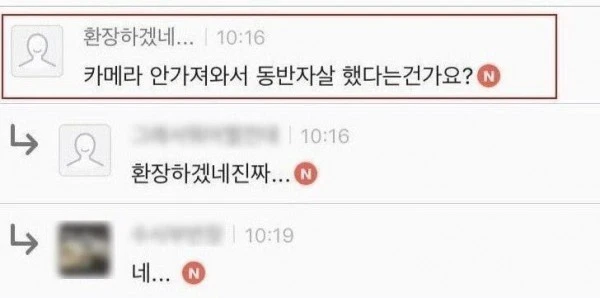 720bd8436c05a649664ab947da8fd660.jpeg 일본 디즈니랜드.. 동반자살 징조..jpg