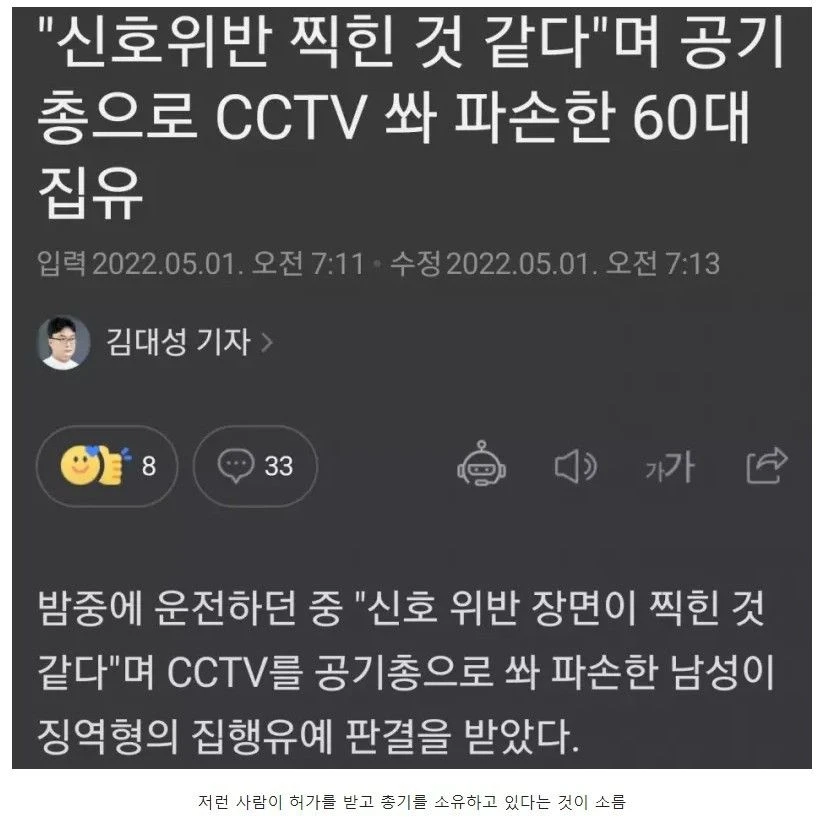 일반인과 다른 사고방식을 가진 60대 할배