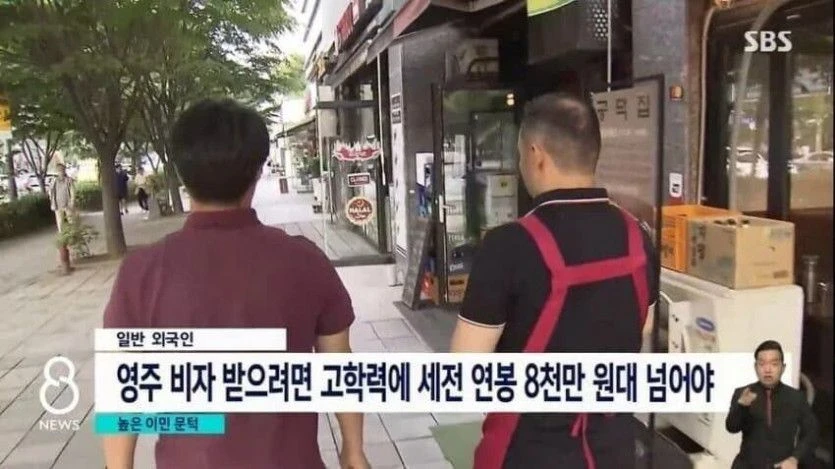 외국인의 팩트폭력