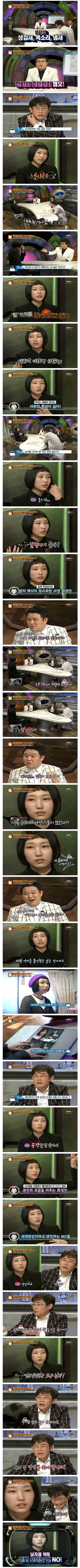 정말 시대를 앞서나간 여성분
