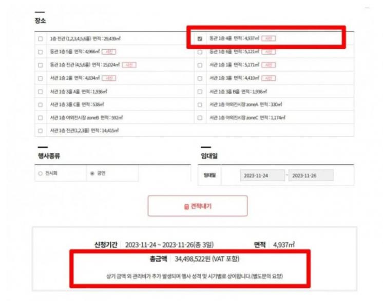 대한민국 콘서트 문화를 바꾸고 있다는 임영웅
