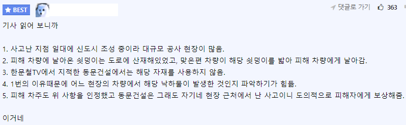 짤티비 - https://jjtv.kr