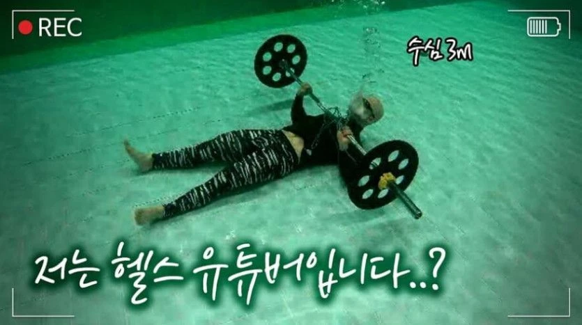 정말 무산소운동하는 김달걀