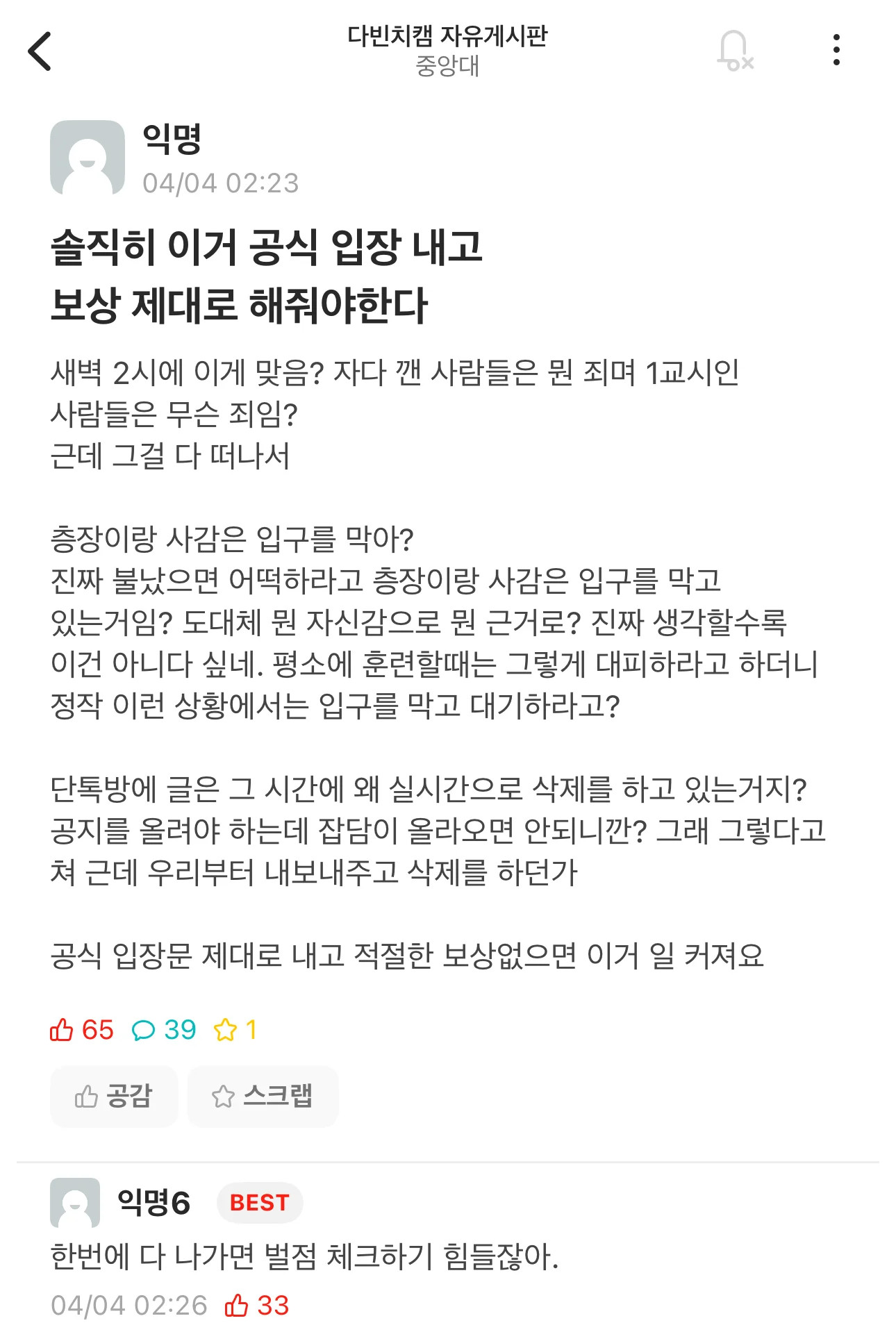 짤티비 - https://jjtv.kr