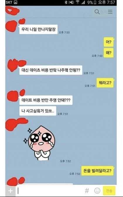 17080512287651.png