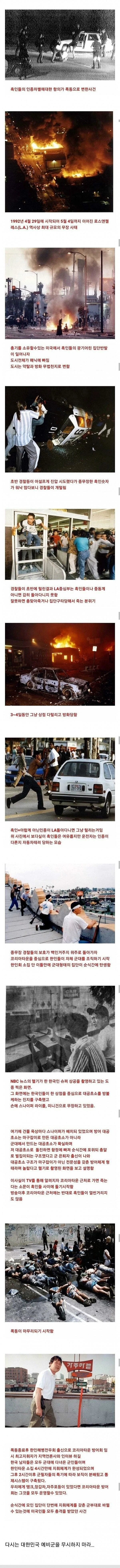 한국 군대가 든든한 이유 feat.국뽕