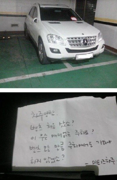 고전) 벤츠 처음 삿냐?