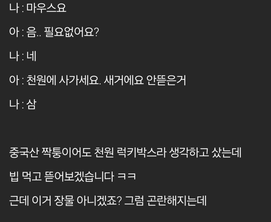 짤티비 - https://jjtv.kr