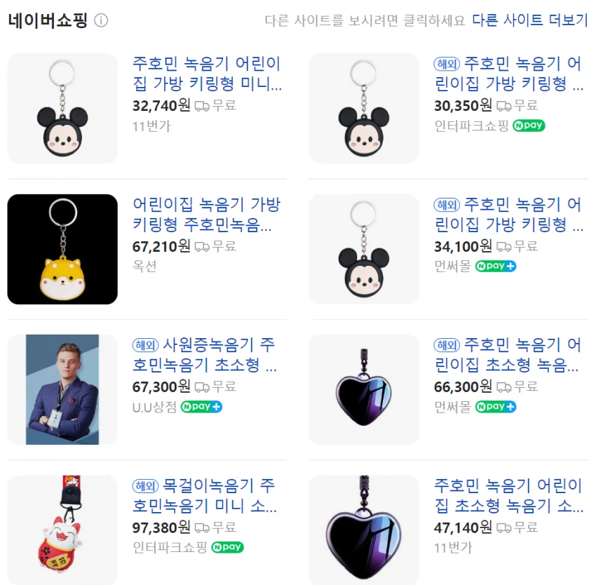 주호민 사건 유일한 승자.....
