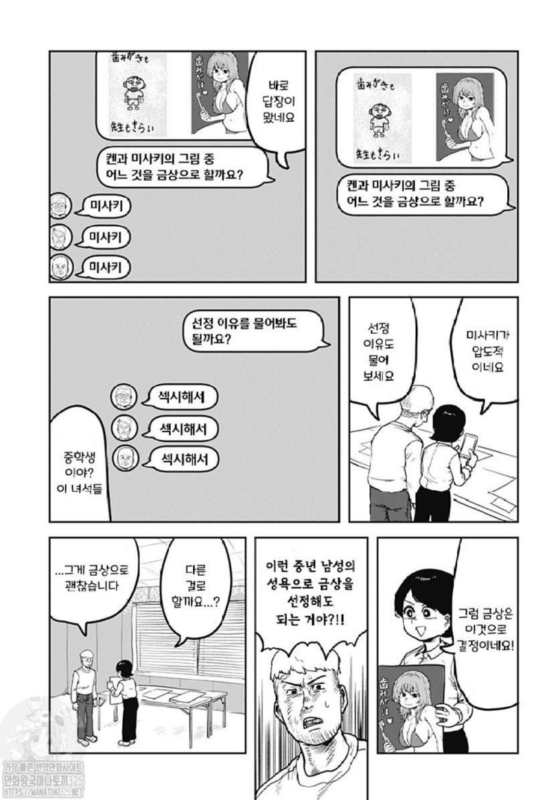 btf13d56cb353db3df3579419c08f060eb.png