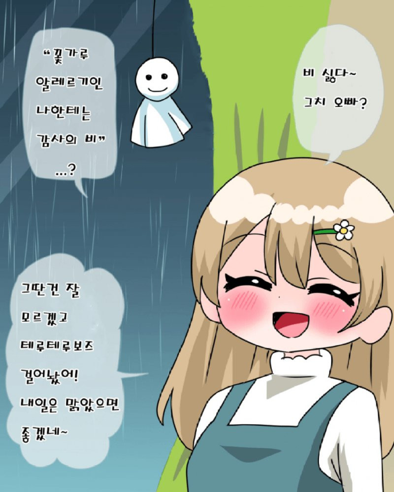 bt2b3c8466a66e84fc34d59a383acd6427.png