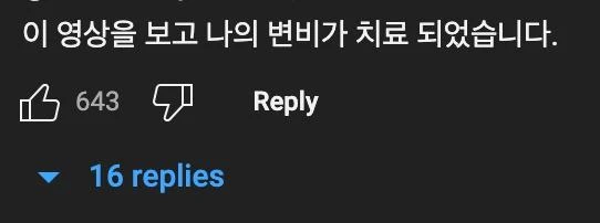 곡괭이로 얼음 깨면 또 얼음이 내려오는 영상