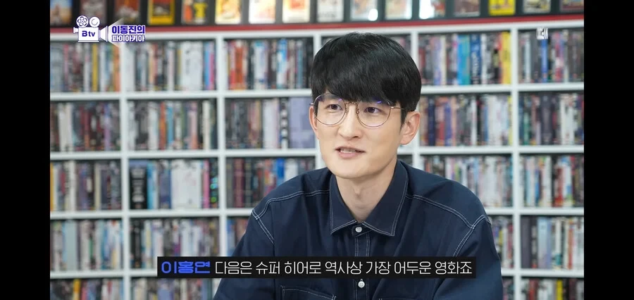 "악인에게 서사를 부여하면 안 된다"에 대한 이동진 평론가의 생각