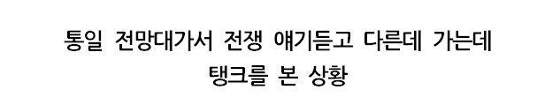 짤티비 - https://jjtv.kr