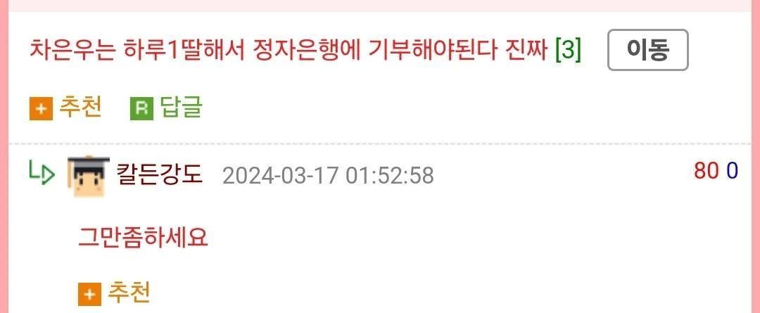 짤티비 - https://jjtv.kr
