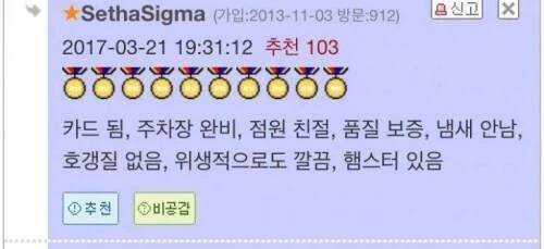 전통시장과 대형마트의 차이