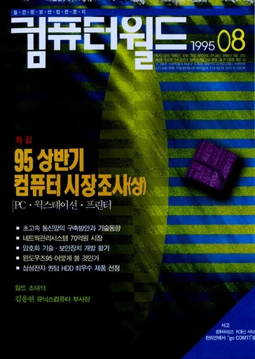 ggoorr.net_009.jpg