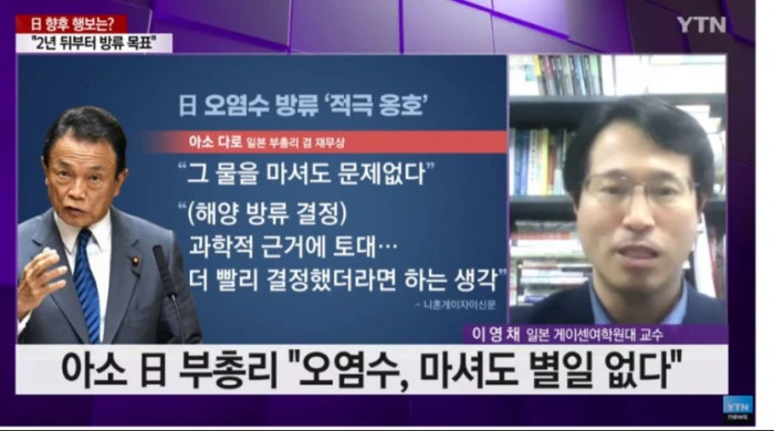 니폰의 새로운 응원 캠페인