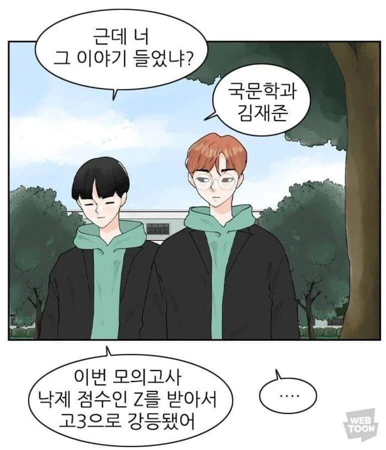 대학 새내기들 주의해야할점
